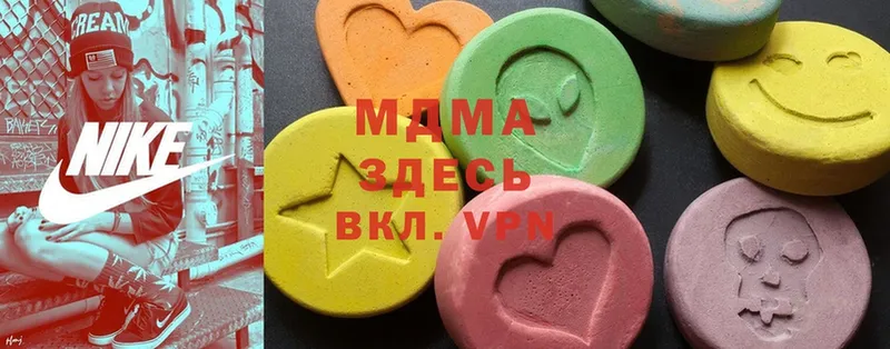 MDMA молли  Ахтубинск 